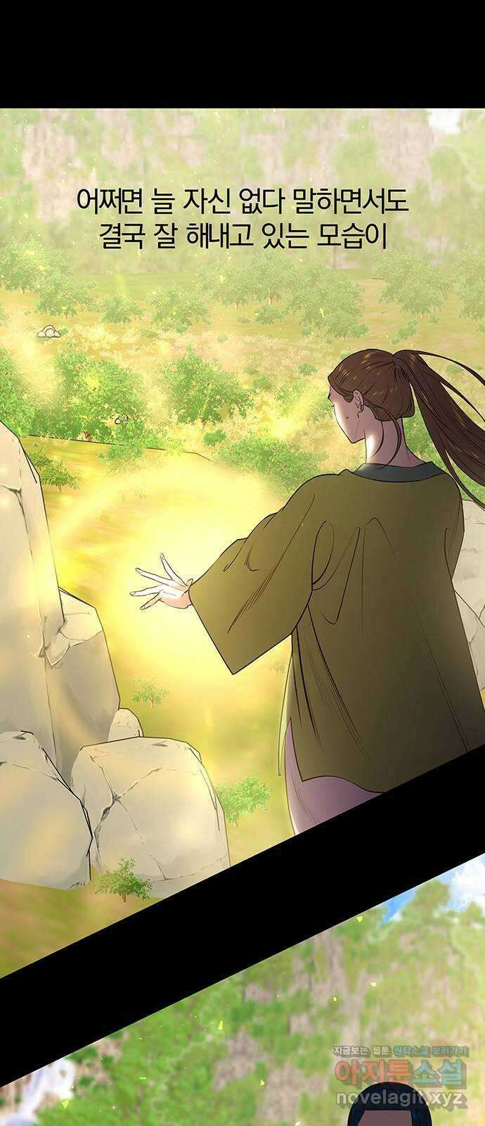 묘령의 황자 57화 서리에 피는 꽃 21