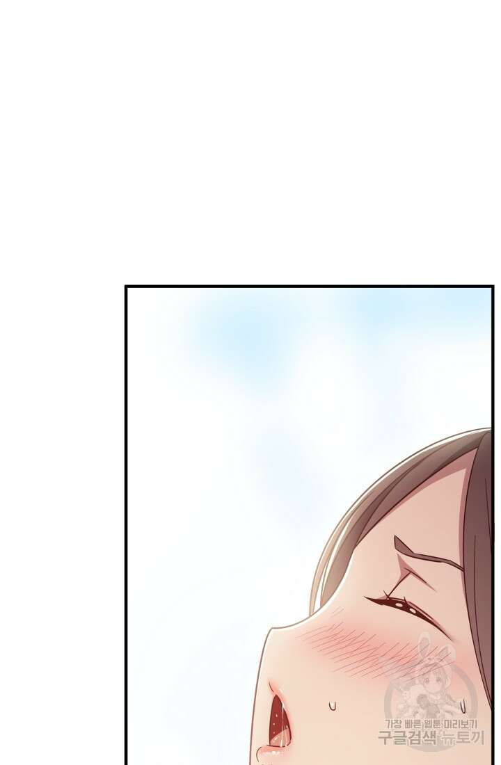 현질 없이 최강으로 4화 10
