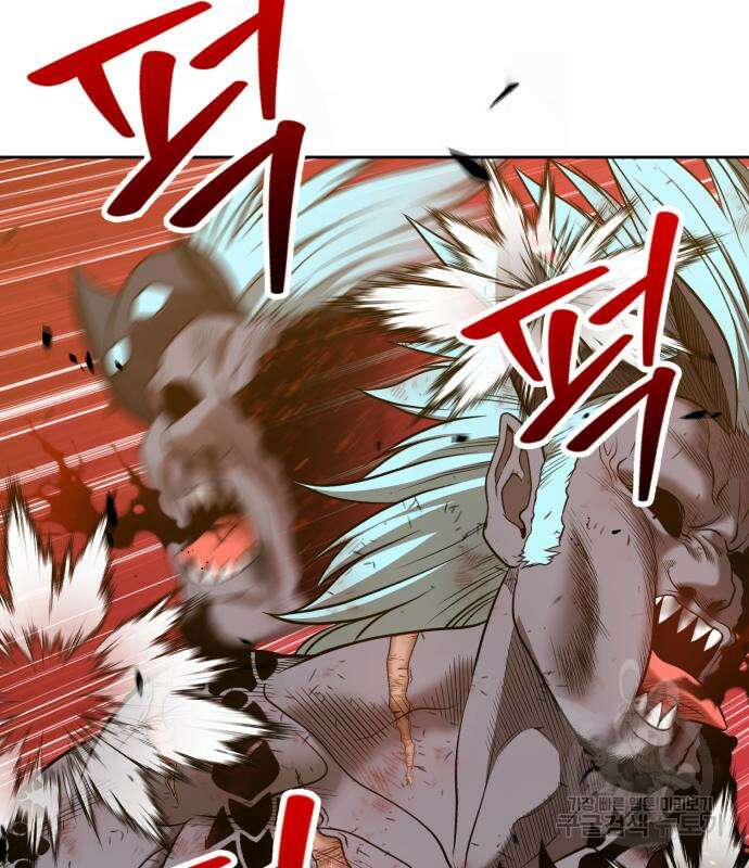 99강화나무몽둥이 44화 63