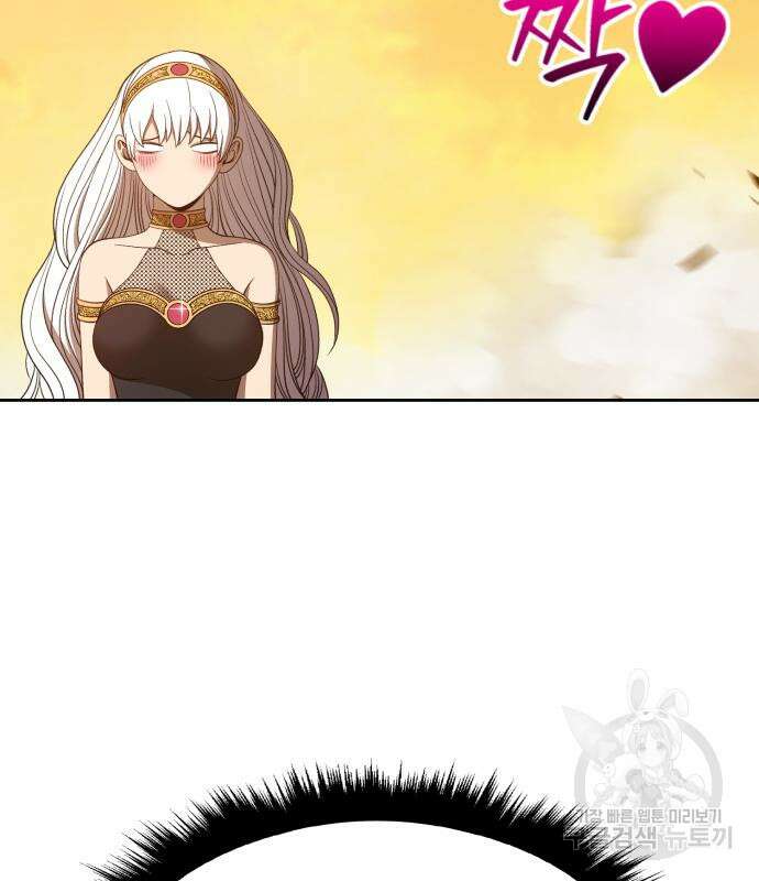 99강화나무몽둥이 44화 71