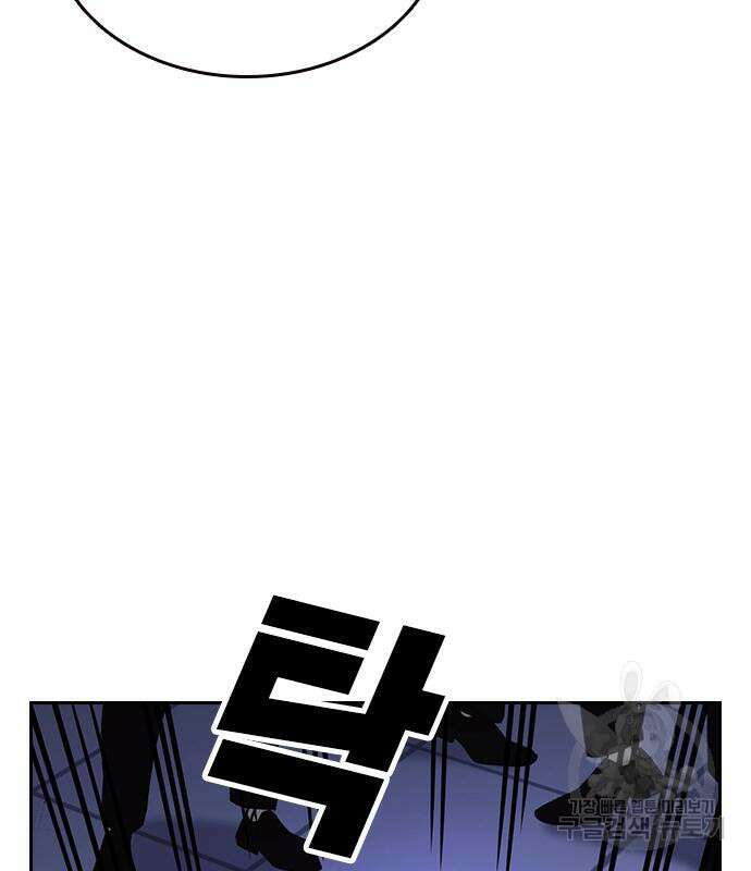 스터디그룹 시즌2 70화 10