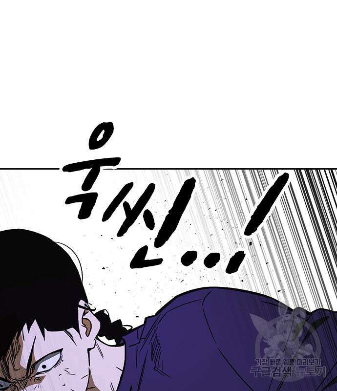 스터디그룹 시즌2 70화 12