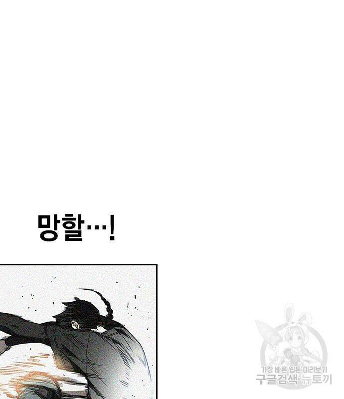 스터디그룹 시즌2 70화 14