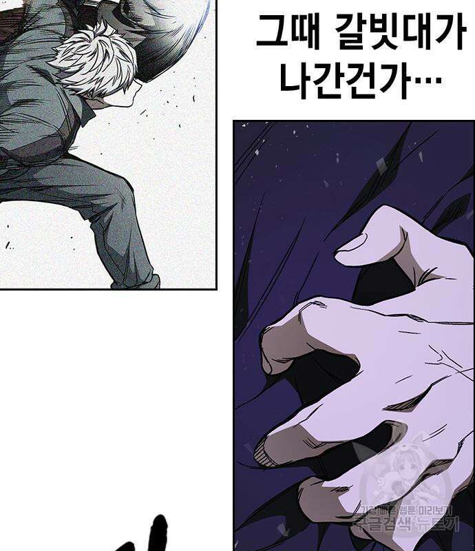 스터디그룹 시즌2 70화 15