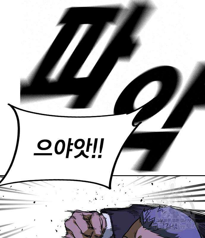 스터디그룹 시즌2 70화 17