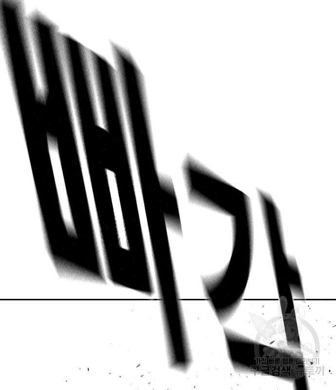 스터디그룹 시즌2 70화 20