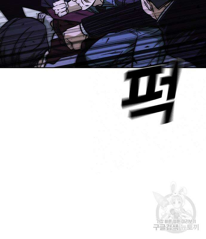 스터디그룹 시즌2 70화 32