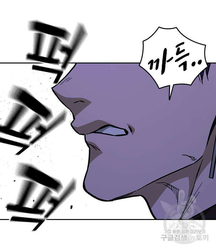 스터디그룹 시즌2 70화 33
