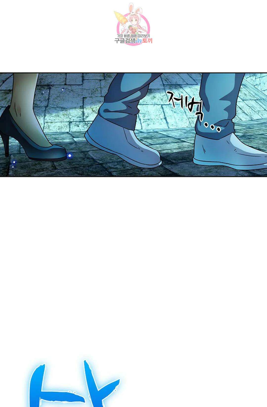 전직 법사 797화 13