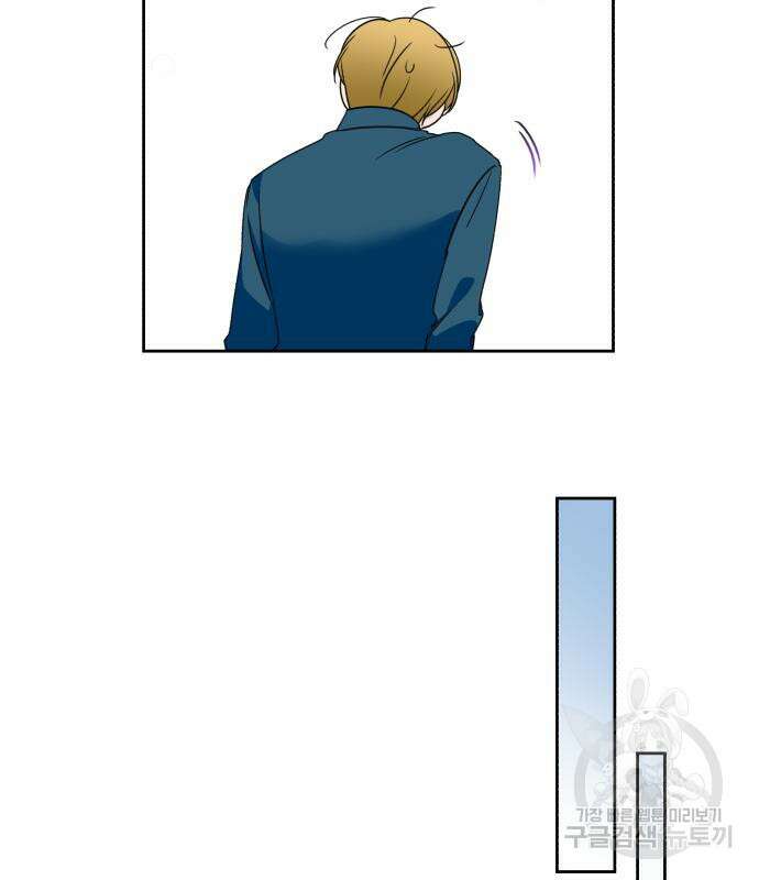 소공녀 민트 58화 22