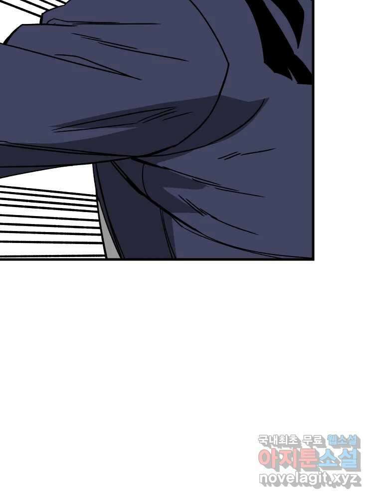 D-30 45화 25