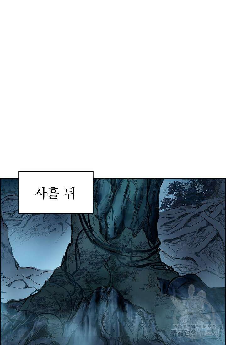 인생 1000회차에서 살아남기 4화 10