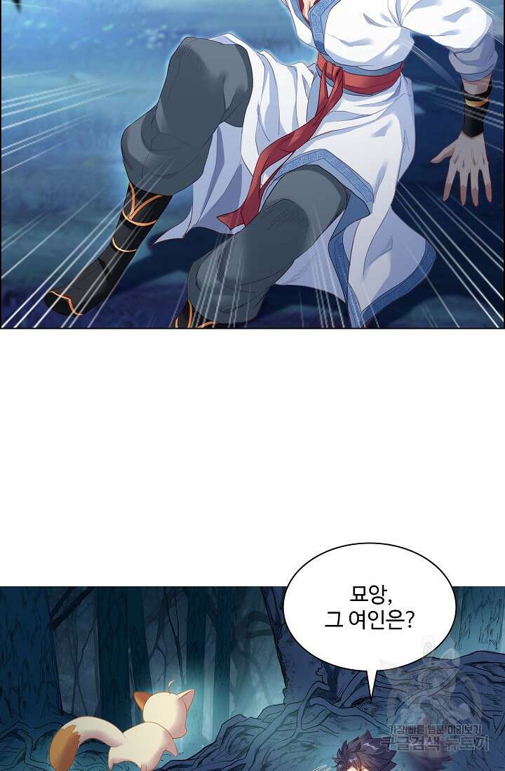 인생 1000회차에서 살아남기 4화 12