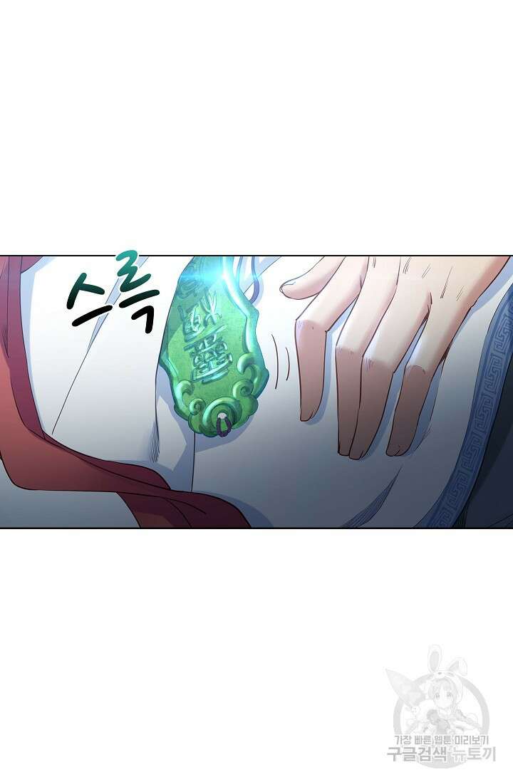 인생 1000회차에서 살아남기 4화 31
