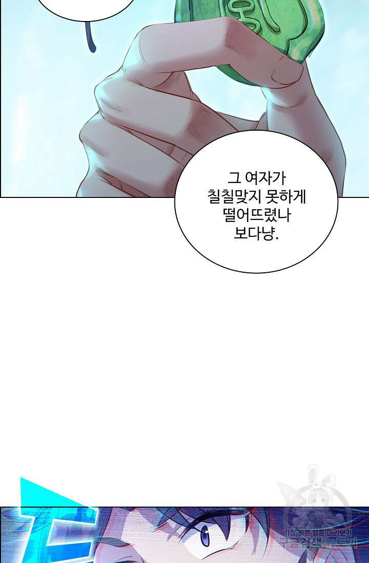 인생 1000회차에서 살아남기 4화 34