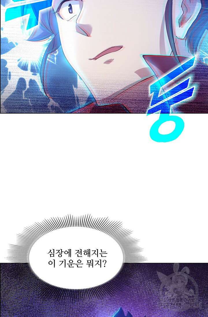 인생 1000회차에서 살아남기 4화 35
