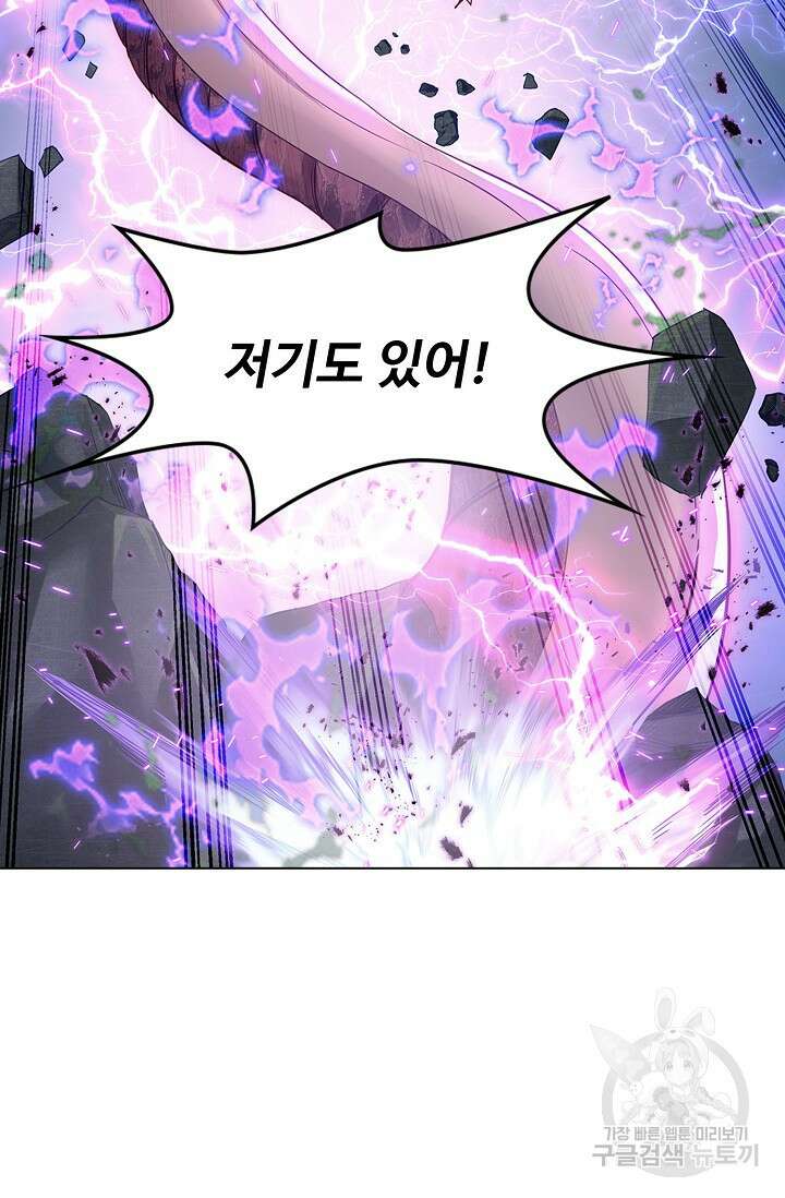 인생 1000회차에서 살아남기 4화 68