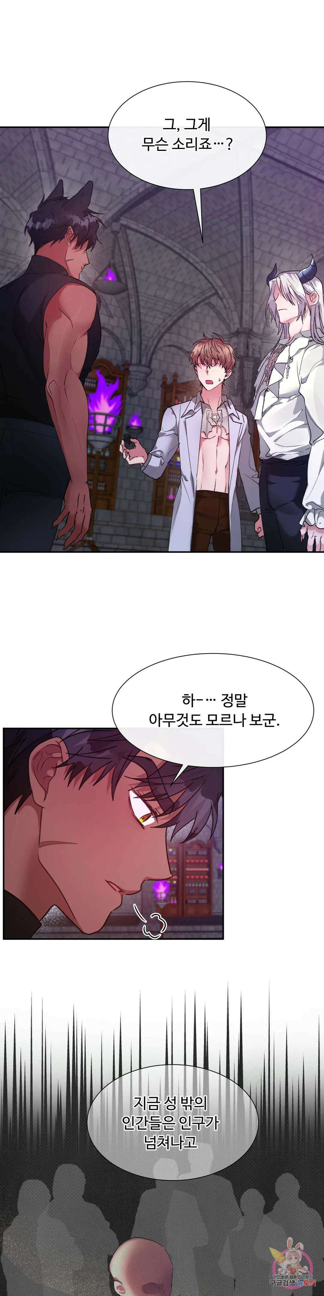 인더캐슬 10화 2