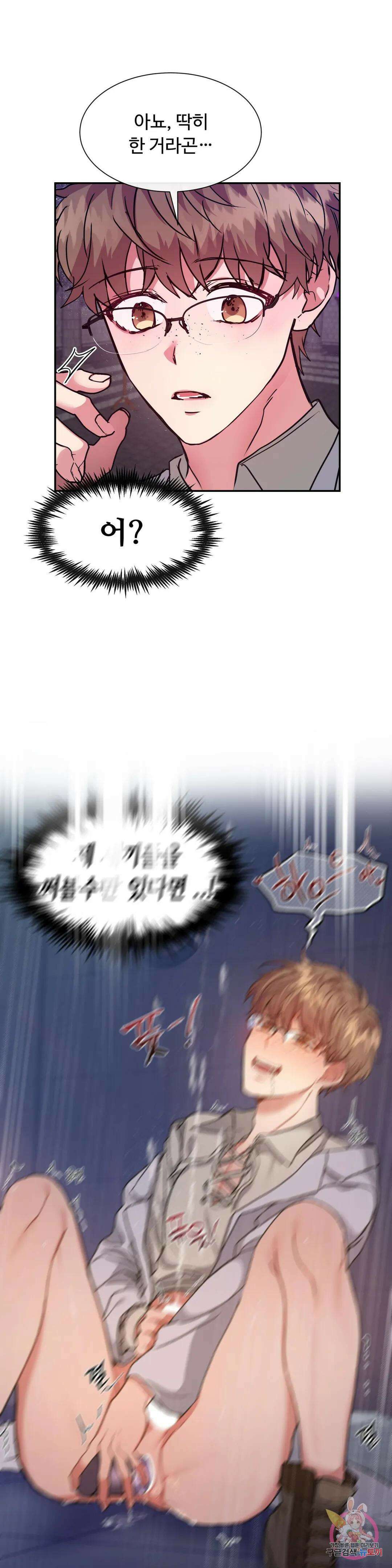 인더캐슬 10화 6