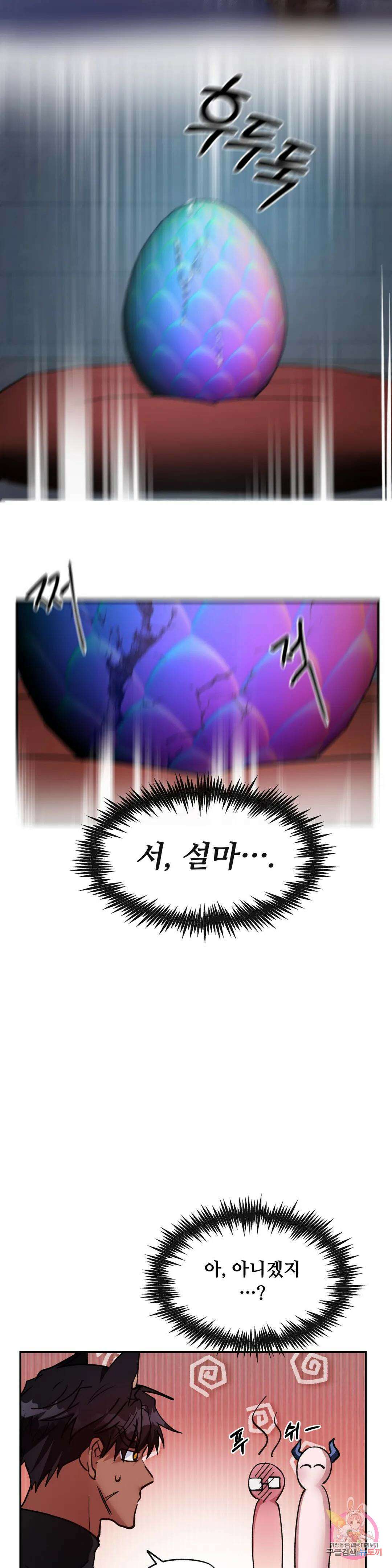 인더캐슬 10화 7