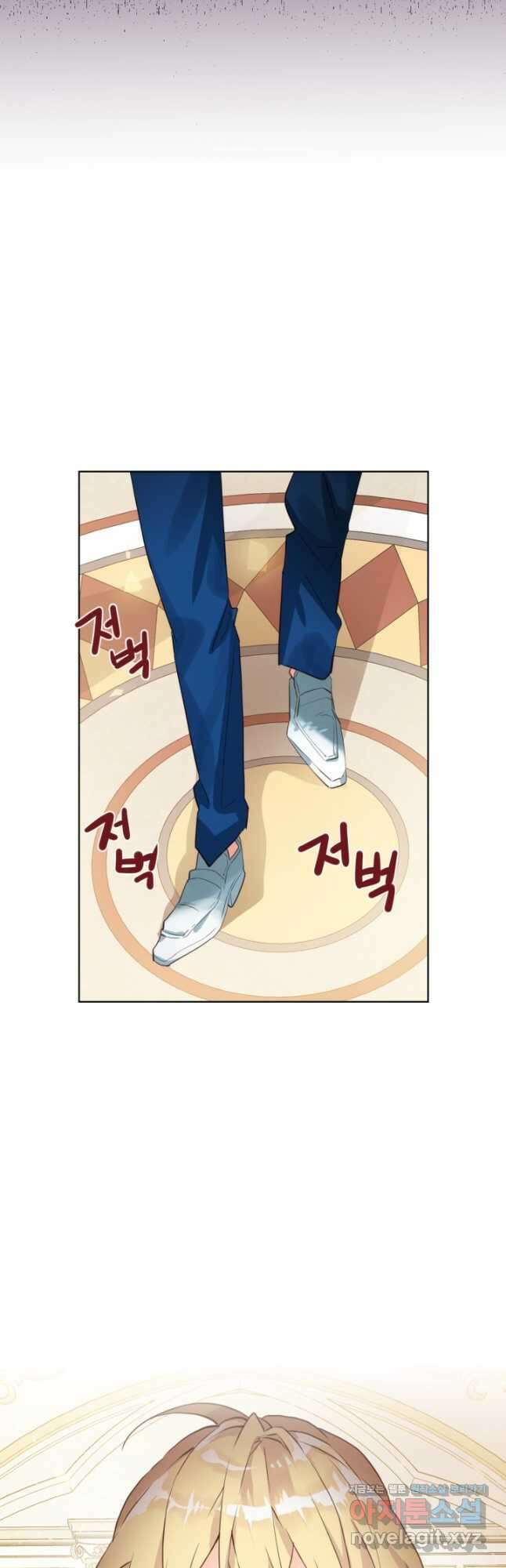 내가 딸이에요? 95화 6