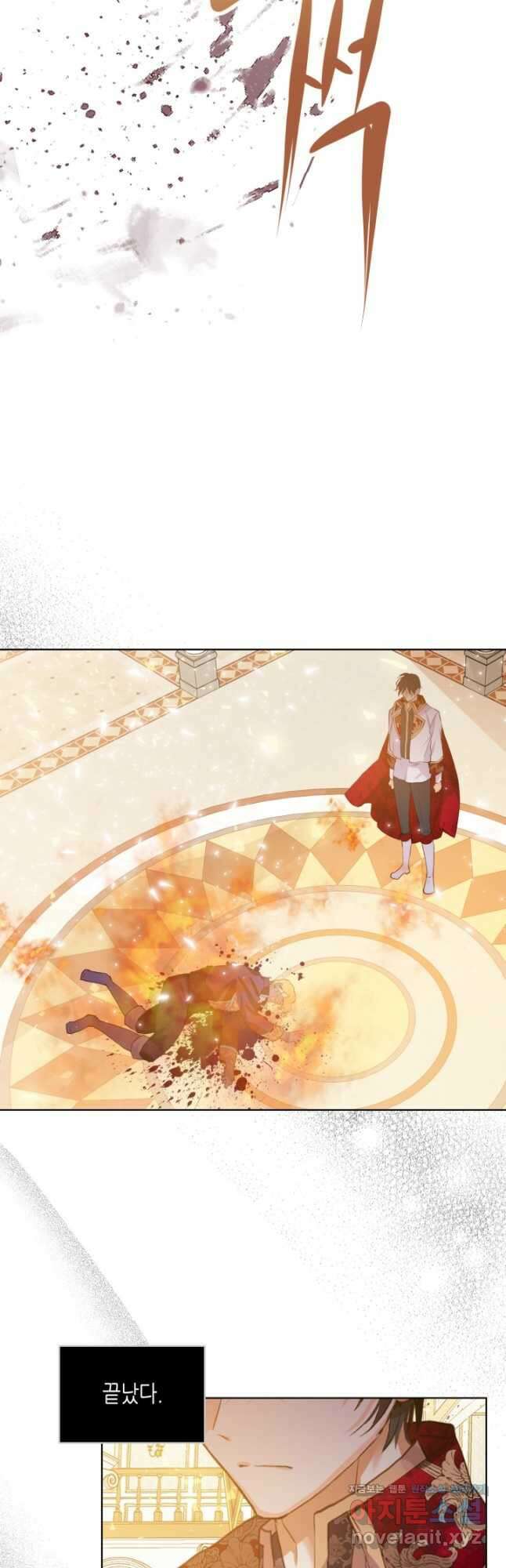 내가 딸이에요? 95화 32