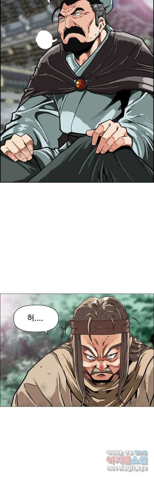 오합지존 53화 6