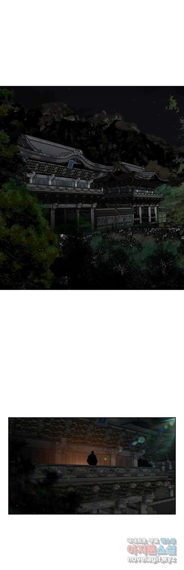 오합지존 53화 19