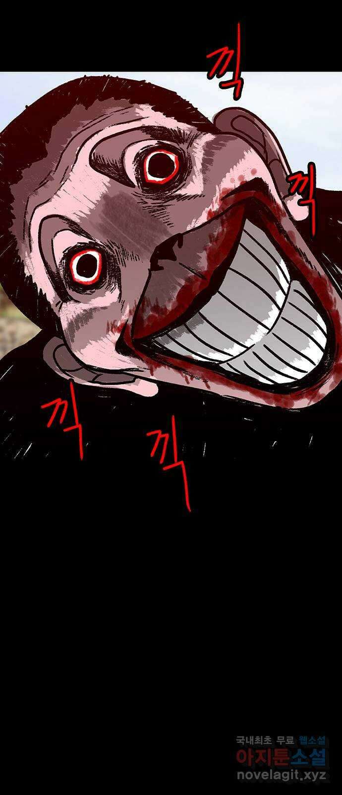 생존고백 51화. 고독의 과거 12