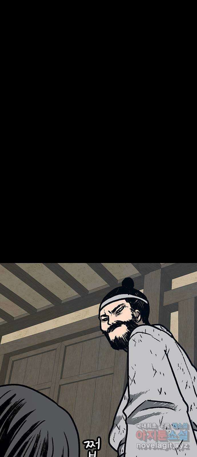 생존고백 51화. 고독의 과거 20