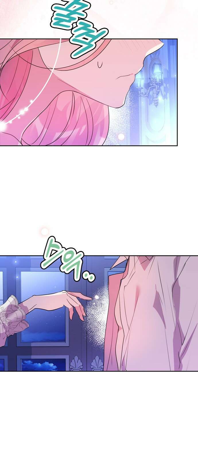 밤마다 남편이 바뀐다 1화 7