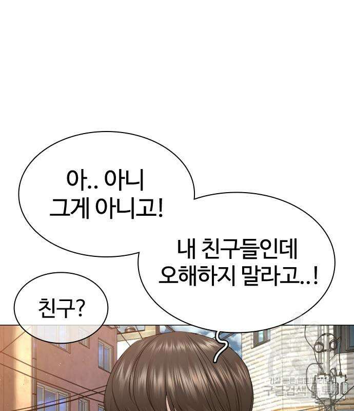 싸움독학 161화 12