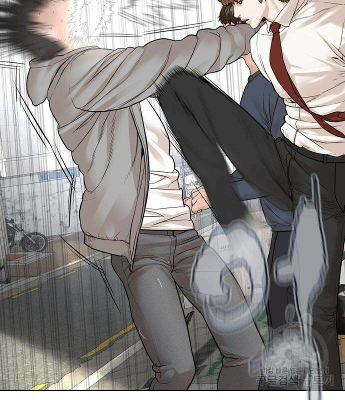 싸움독학 161화 27