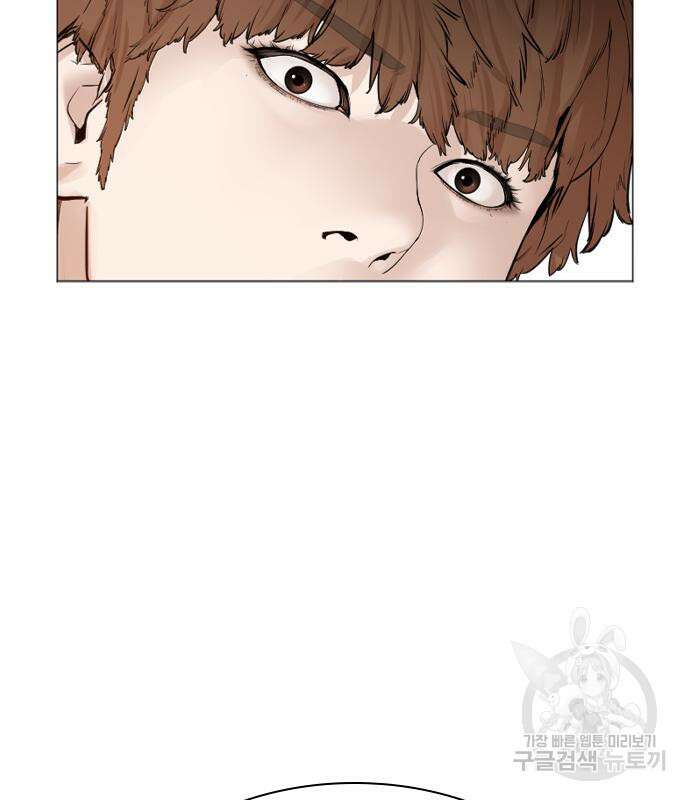 싸움독학 161화 29