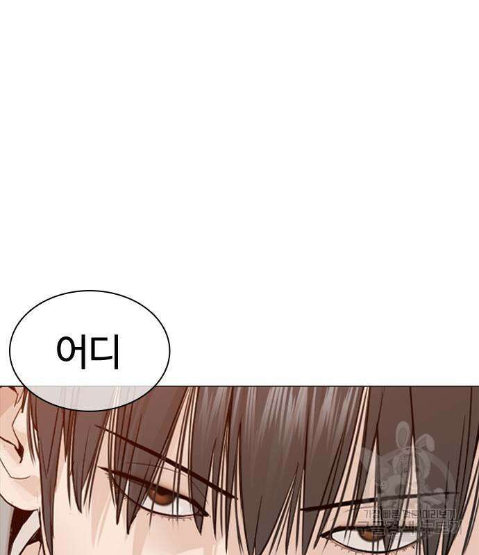 싸움독학 161화 32