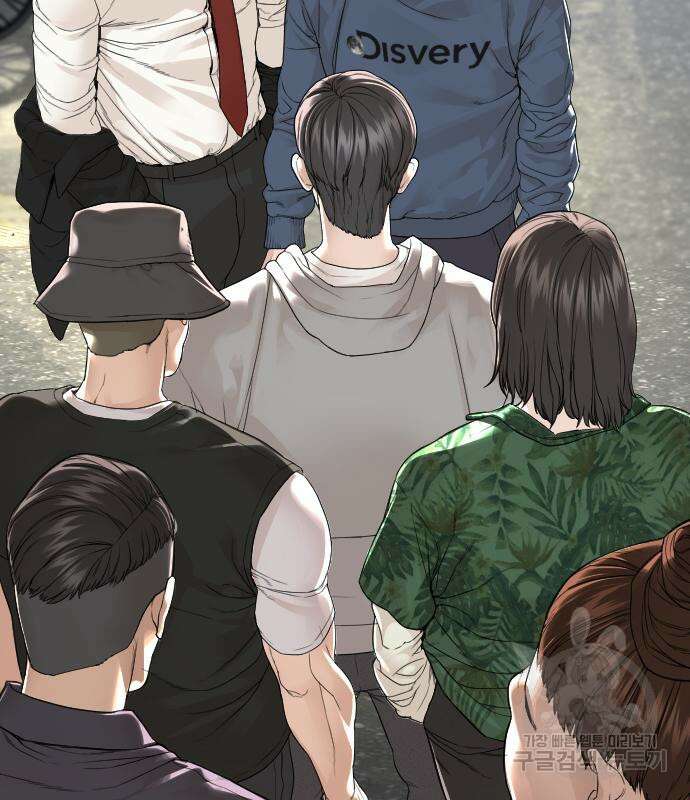 싸움독학 161화 42