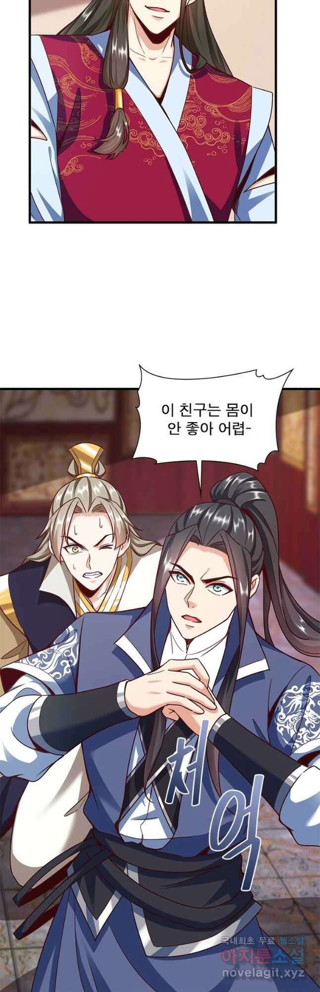 킬러지존 58화 2