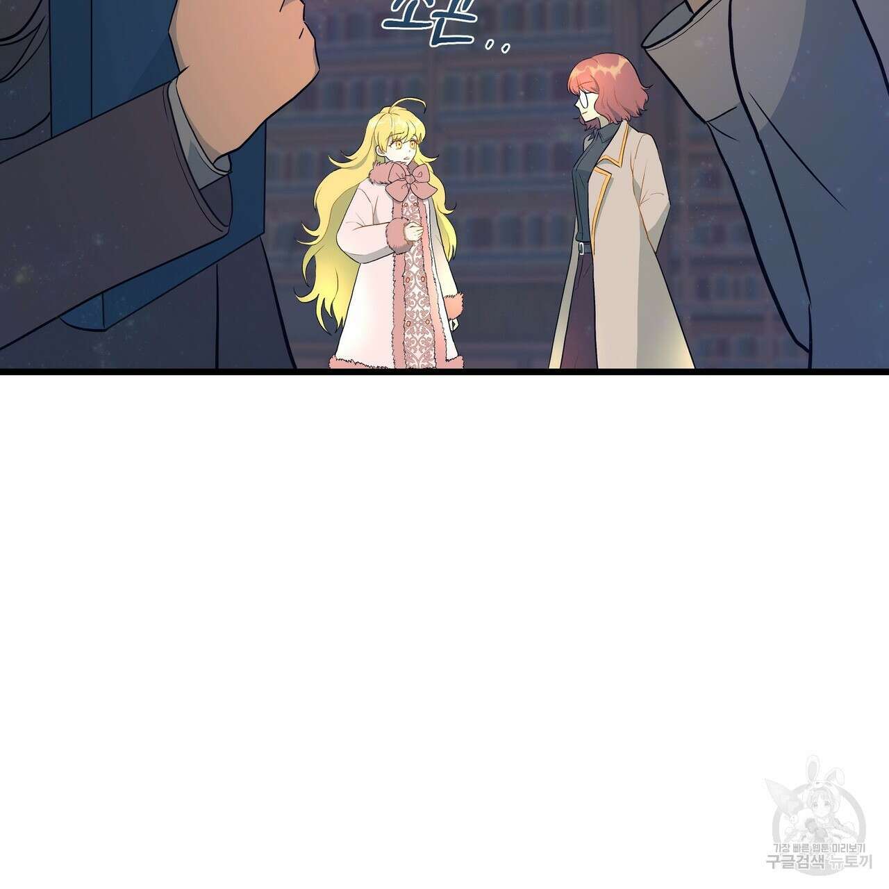황제의 약혼녀로 산다는 것은 85화 38