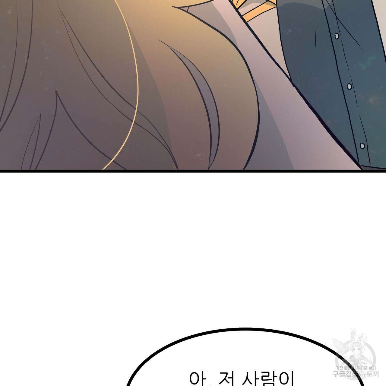 황제의 약혼녀로 산다는 것은 85화 58