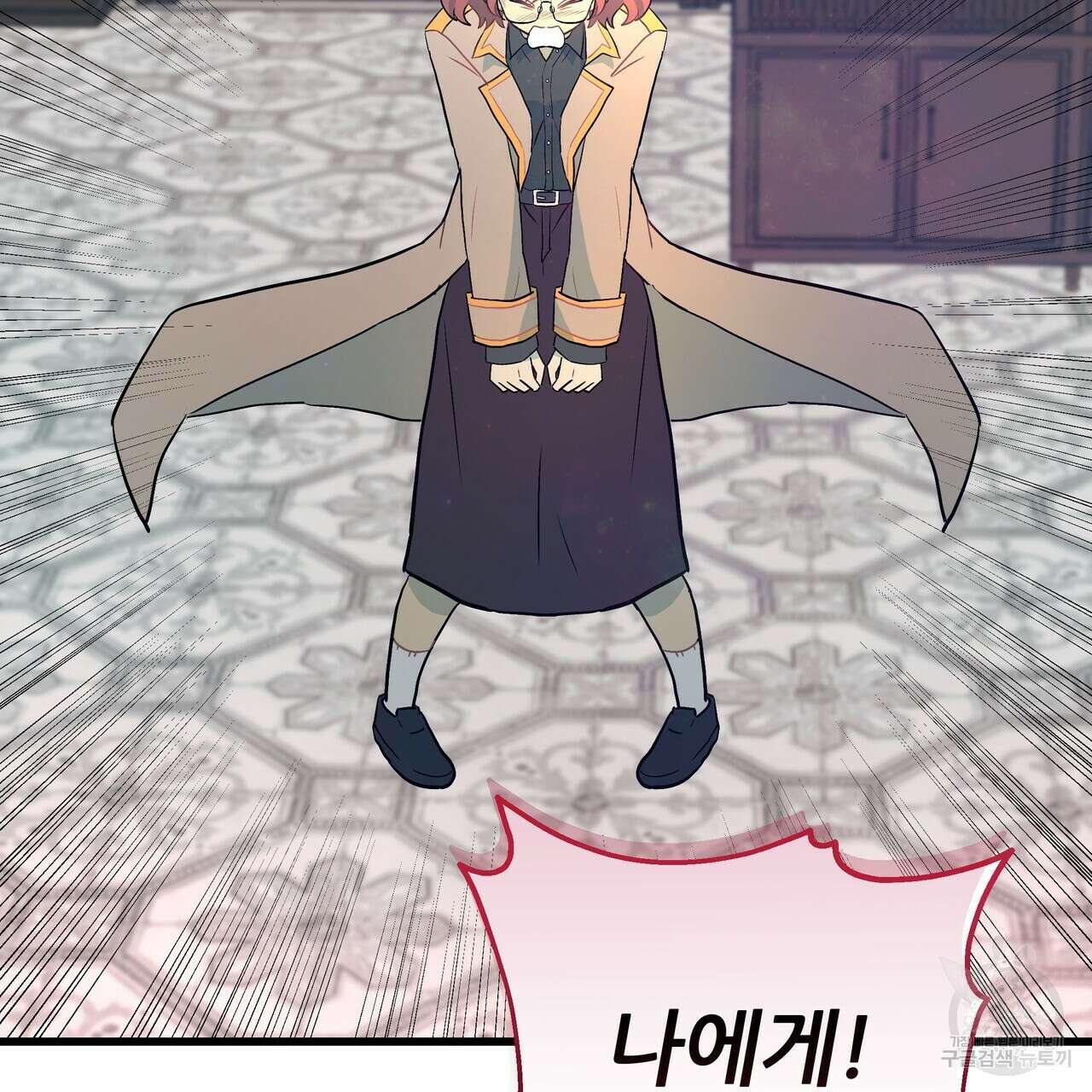 황제의 약혼녀로 산다는 것은 85화 71