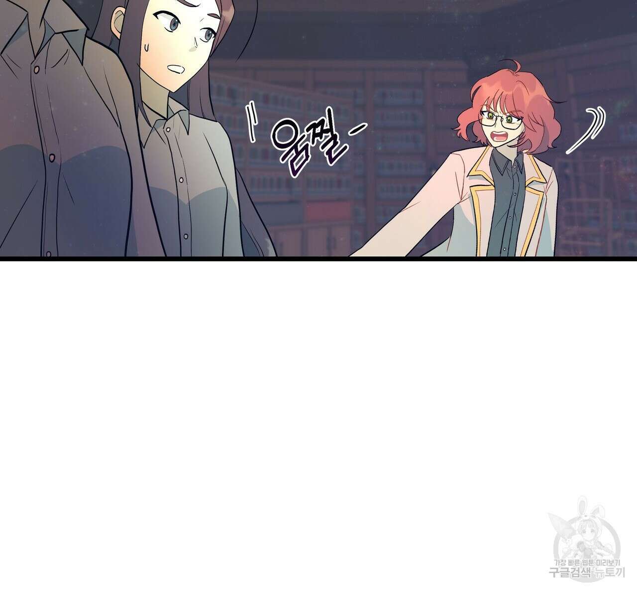 황제의 약혼녀로 산다는 것은 85화 73