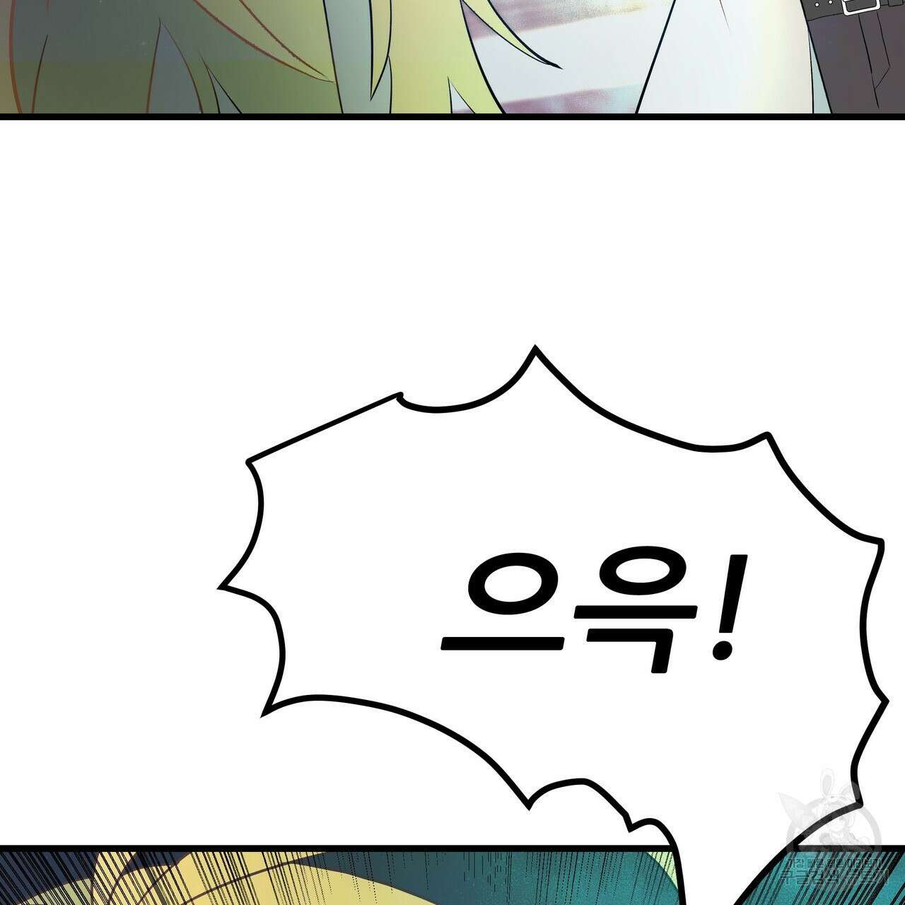 황제의 약혼녀로 산다는 것은 85화 95