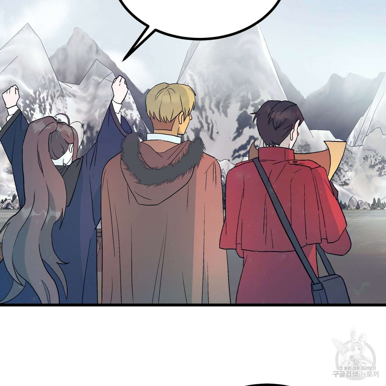 황제의 약혼녀로 산다는 것은 85화 106