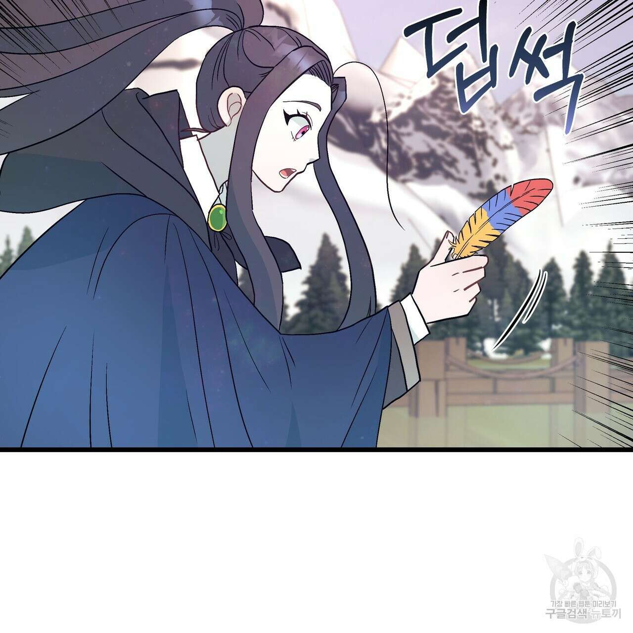 황제의 약혼녀로 산다는 것은 85화 112