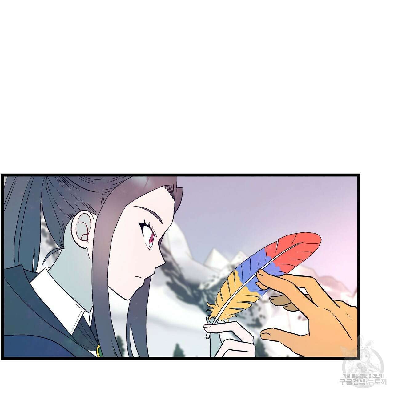 황제의 약혼녀로 산다는 것은 85화 119