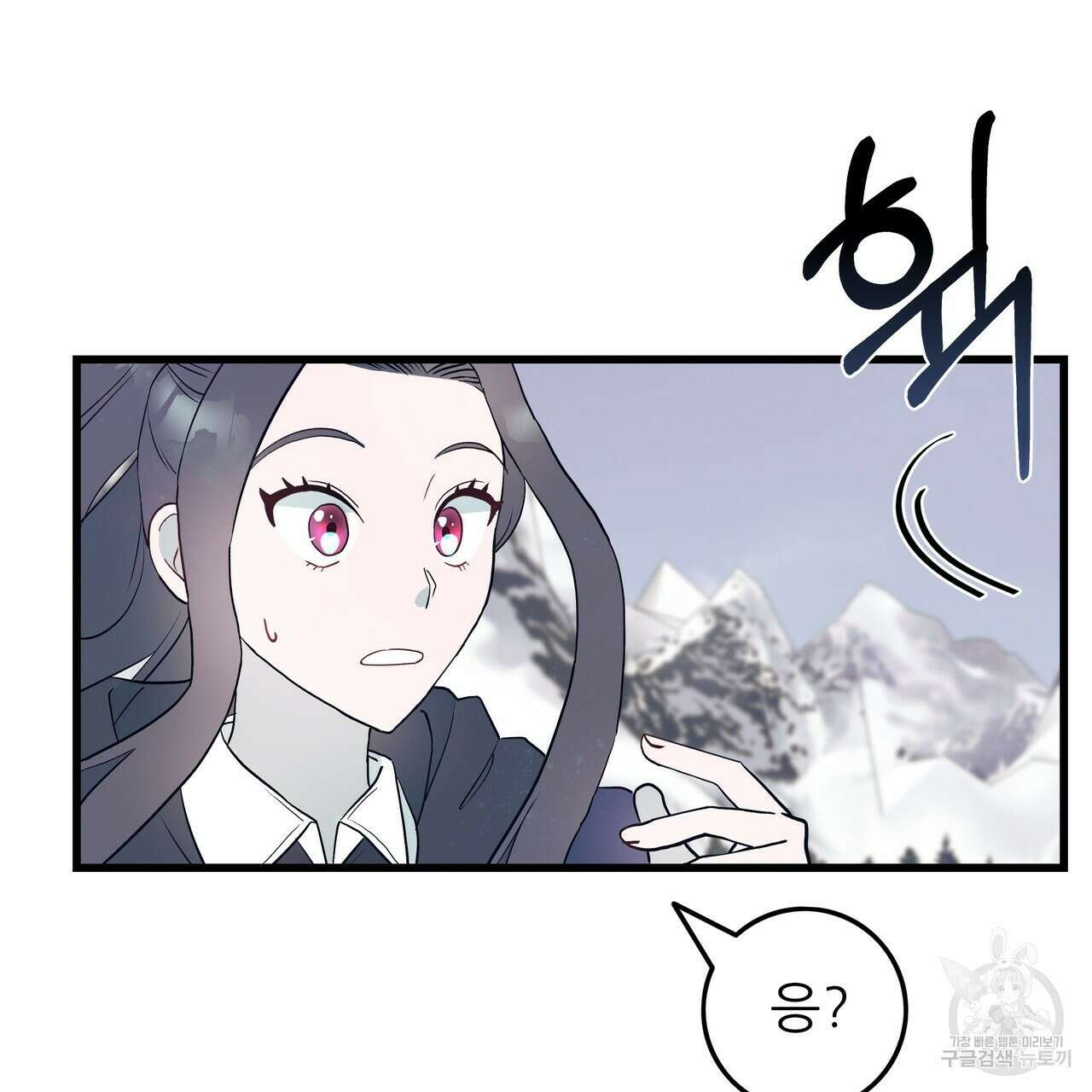 황제의 약혼녀로 산다는 것은 85화 120
