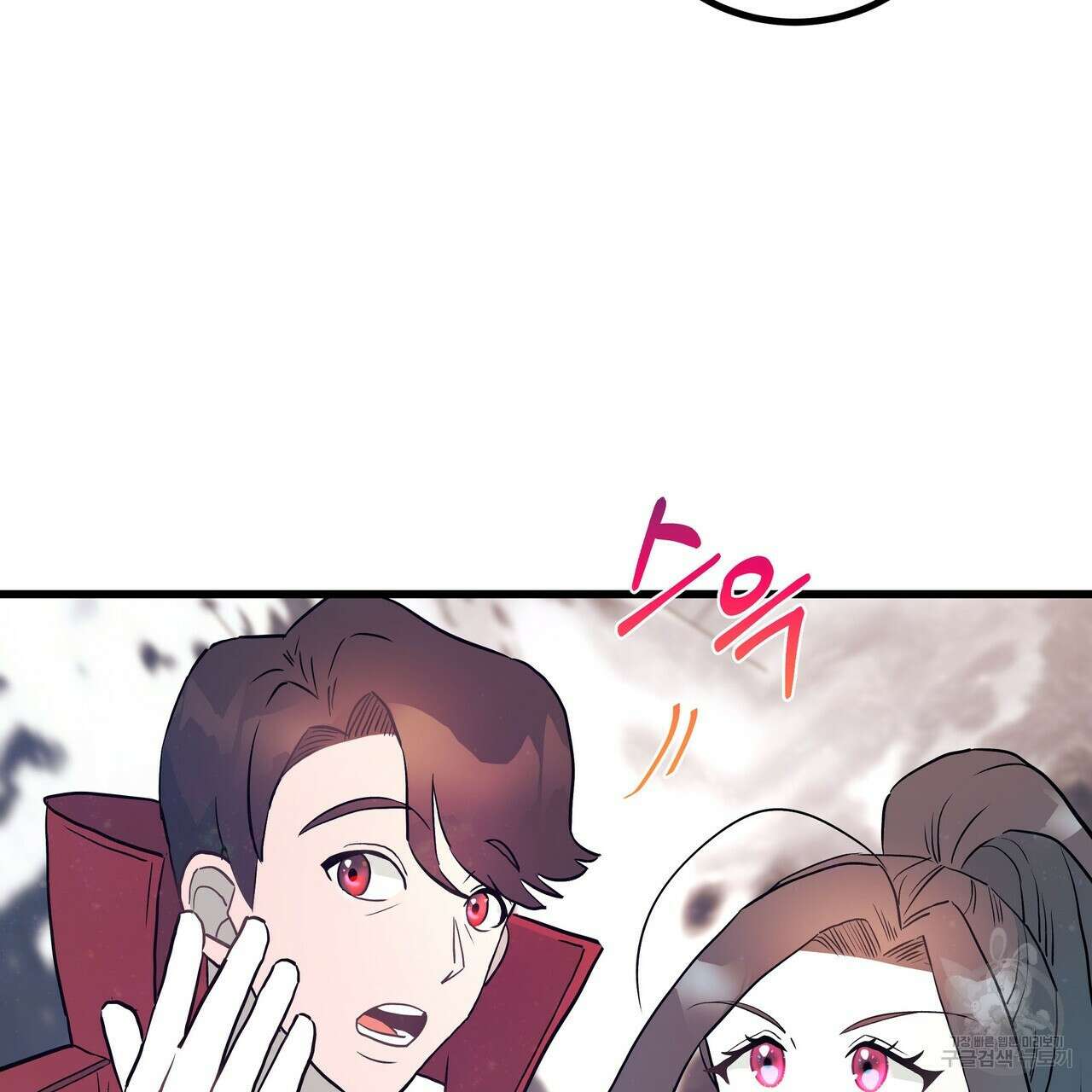 황제의 약혼녀로 산다는 것은 85화 125
