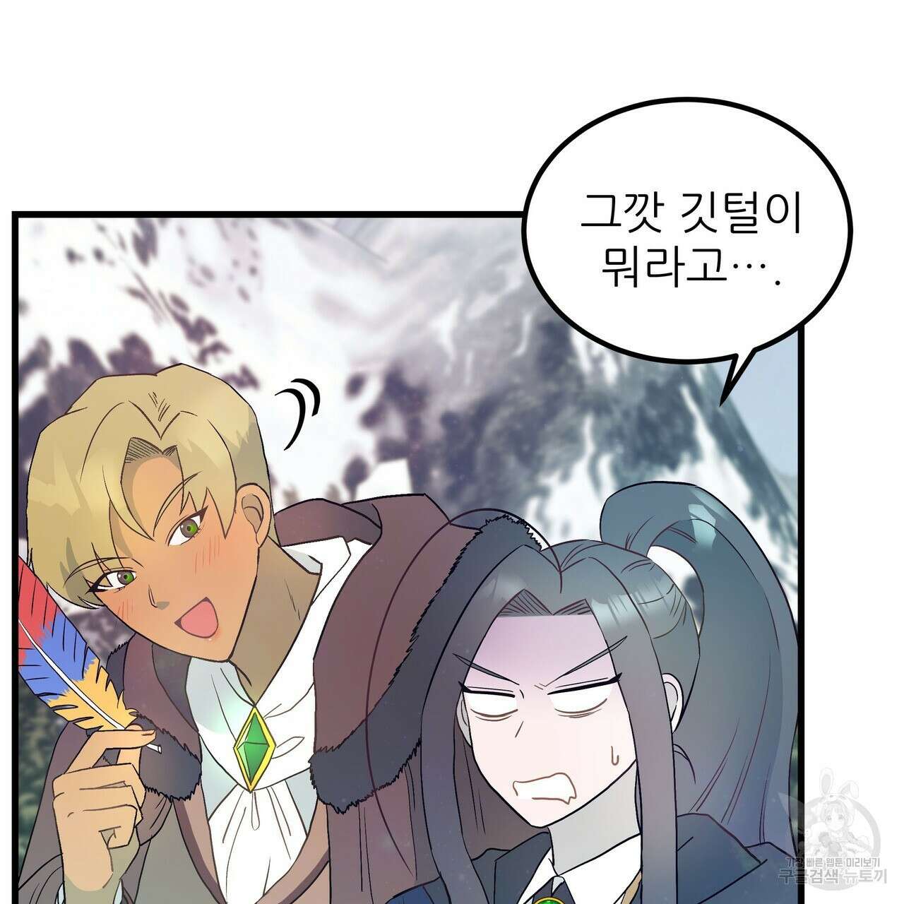 황제의 약혼녀로 산다는 것은 85화 131