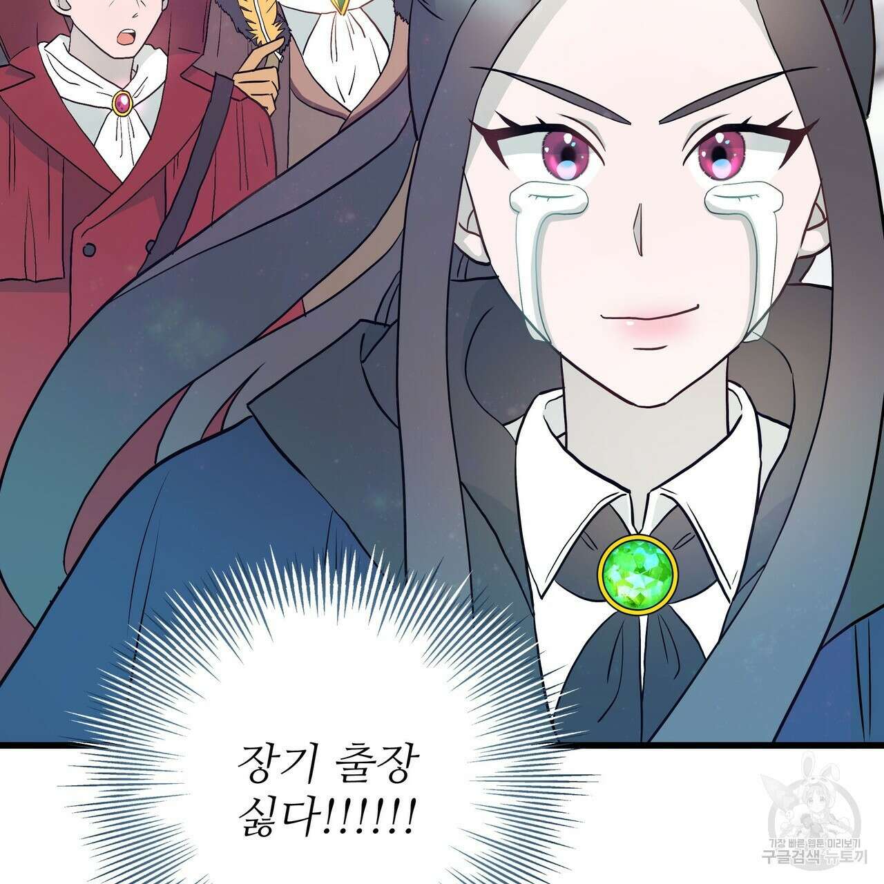 황제의 약혼녀로 산다는 것은 85화 136