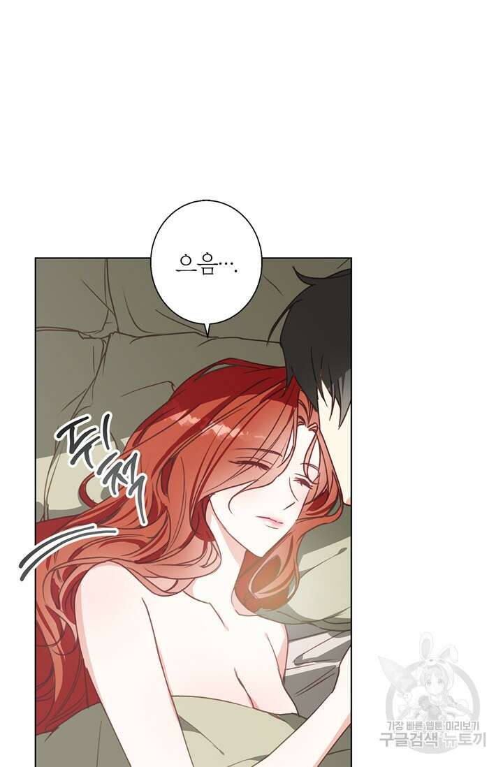 윈터 울프 15화 4